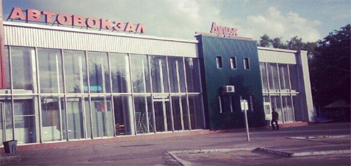 Знижки на центральному автовокзалі «луцьк»