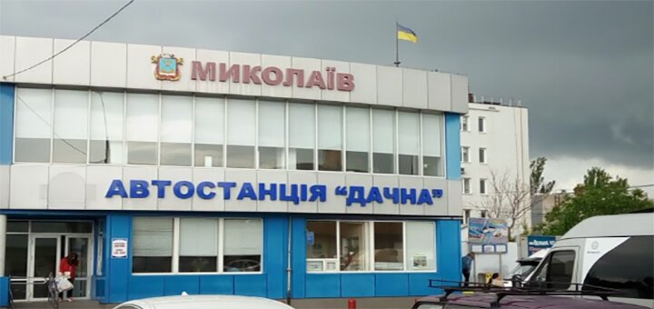 Скидки на Автостанции «Дачная»