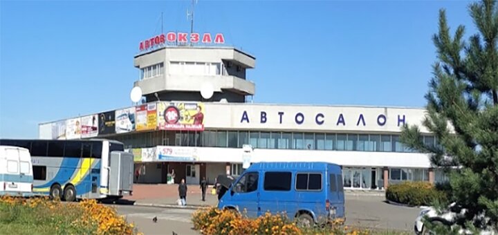 Скидки на Автовокзале «Центральный»