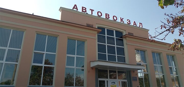 Квитки а автовокзалі «чернігів»