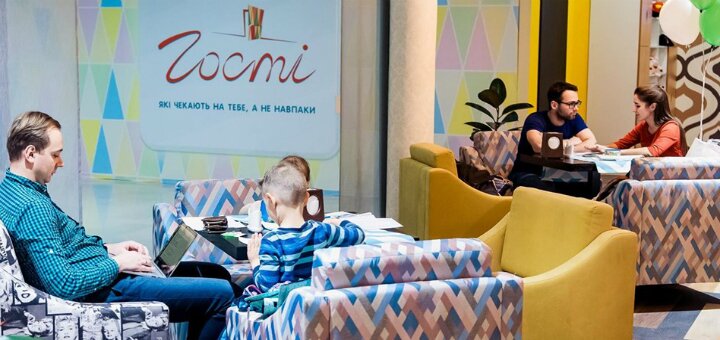 Низькі ціни кафе «гості»