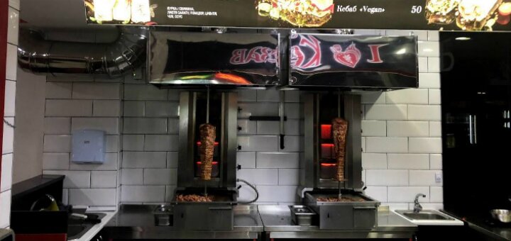 Акции кебабная «I Love Kebab»