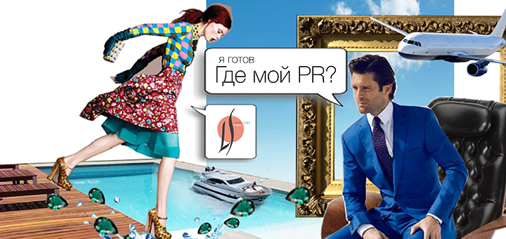 Order advertising in the lavska story advertising agency
