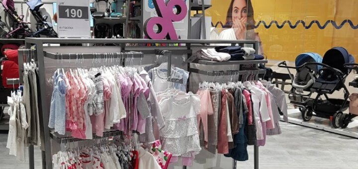 Низкие цены магазин «BABYSHOP»