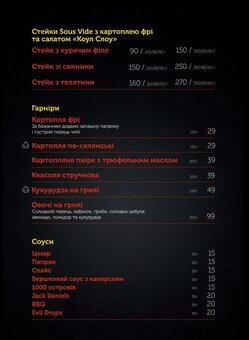 Меню ресторана «Diner» в Киеве. Забронировать столик.