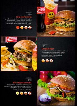 Меню ресторана «Diner» в Киеве. Забронировать столик.
