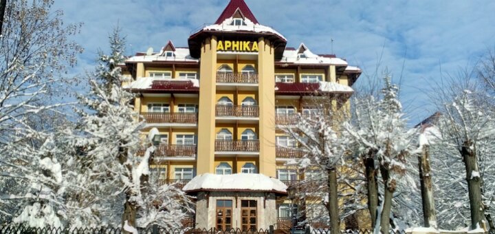 Низкие цены санаторий «Арника»