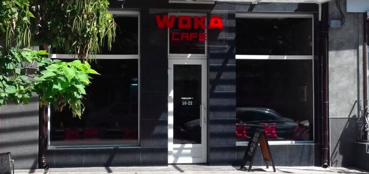 Woka asia food на потьомкінських