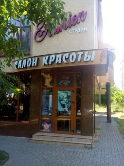 Discounts on eyelash extension and eyebrow biotattoo in nikolaev fashion studio salon