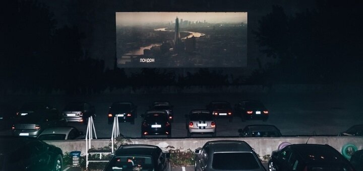 Акционные предложения  от кинотеатра под открытым небом «Кинодром»