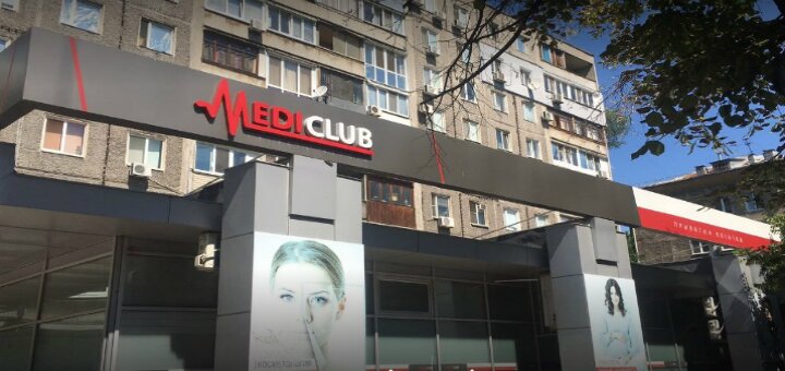 Приватна клініка «mediclub» в дніпрі