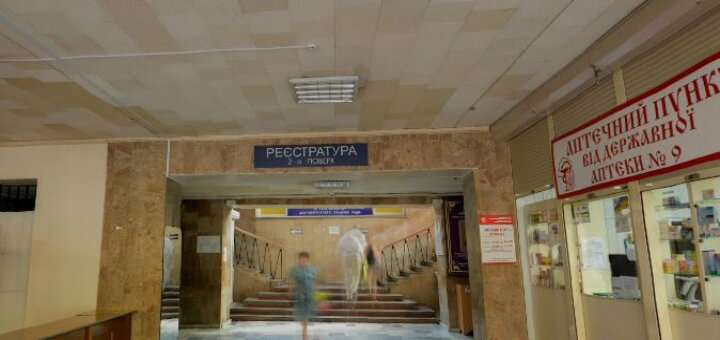 областной клинический центр
