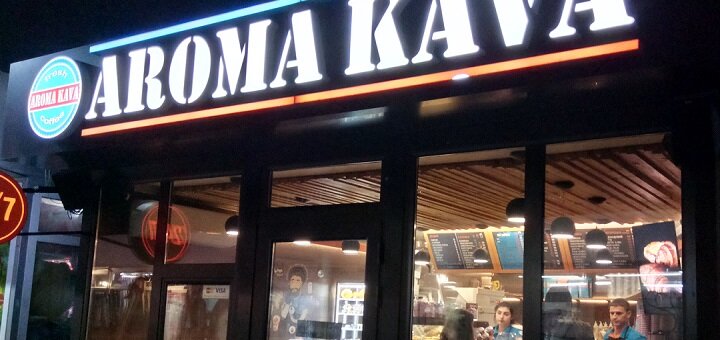 AROMA KAVA на Срібнокільській