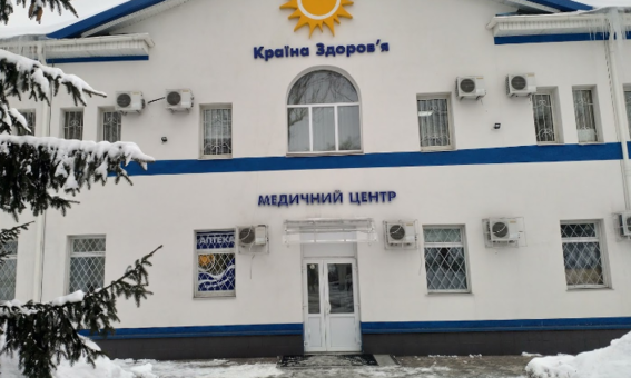 Medical center kraina zdorov&#39;ya in kamenskoye. pay for services with a discount.