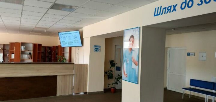 Детская больница