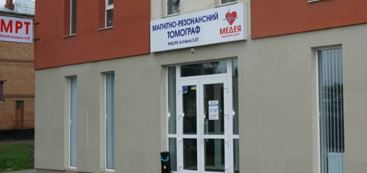 Недорого медицинский центр «Медея»