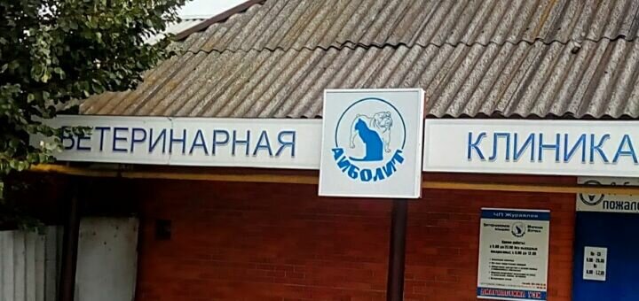 Знижки на товари для тварин мелітополь