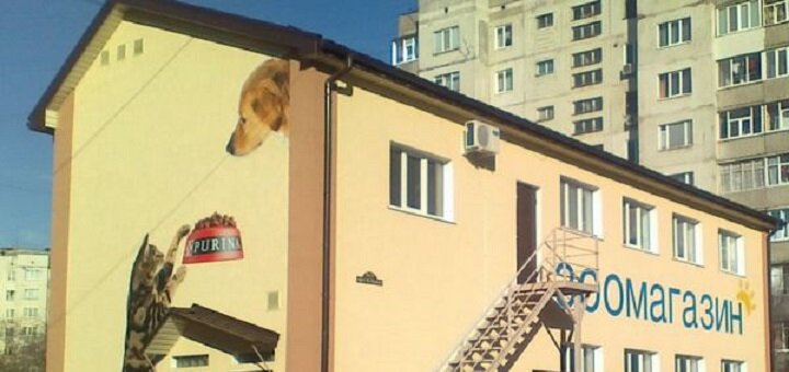 Скидки в "Государственная Лечебница Ветеринарной Медицины В Сумском Районе"