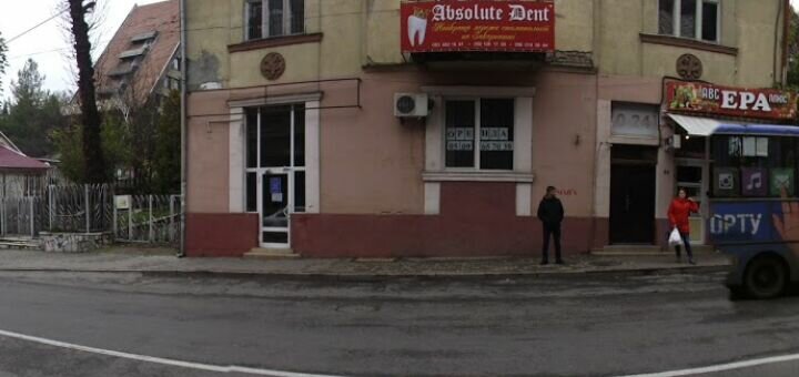 Discounts on dentures in uzhgorod, clinic absolut dent
