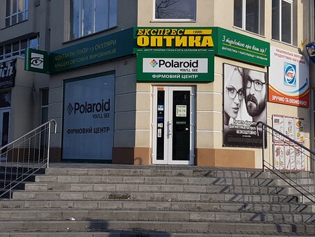Експрес оптика на Ушакова