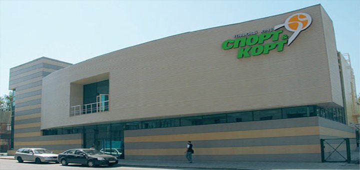 Спорт & Корт
