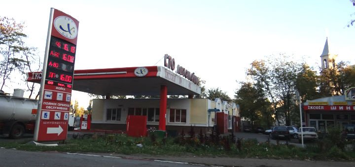 X-Oil (Икс-Ойл)