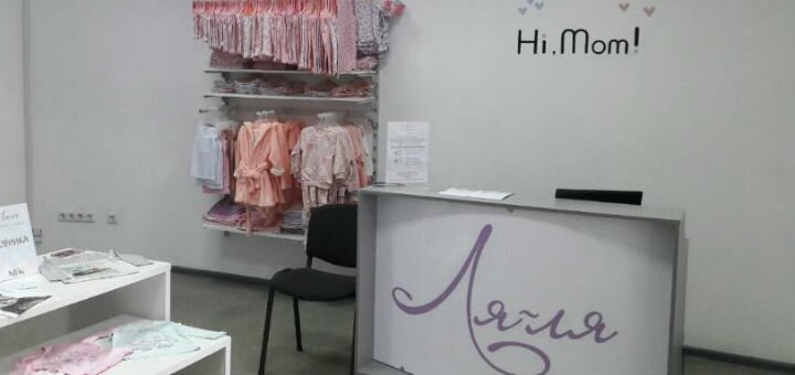 Дитячий магазин