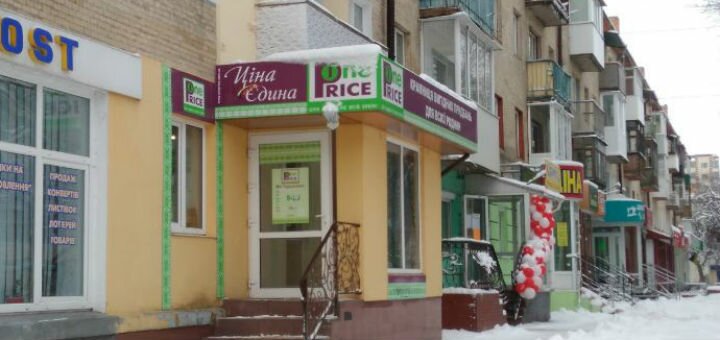Магазин товаров для дома