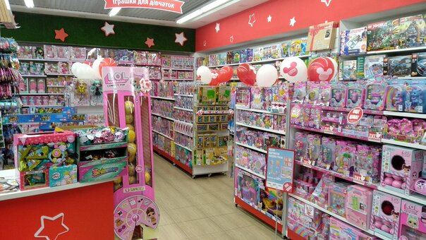 Mikki store in dnipro. buy toys for girls at a discount.