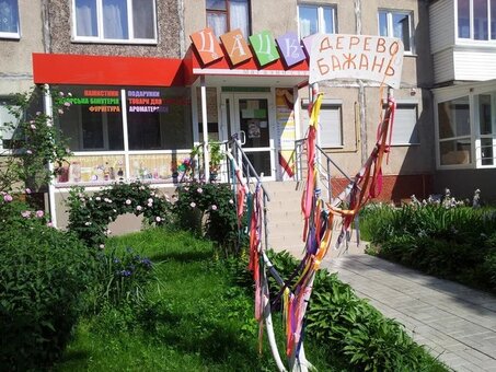 Магазин цацки в чернігові. купуйте товари зі знижкою.