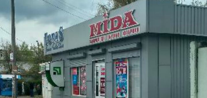Магазин обуви