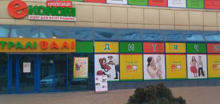 Сеть магазинов