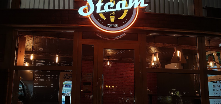 Discount on coffee and desserts at Steam coffee shop