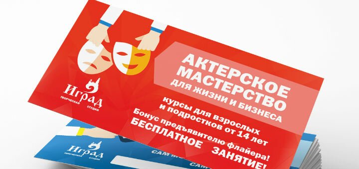 Типография визитки