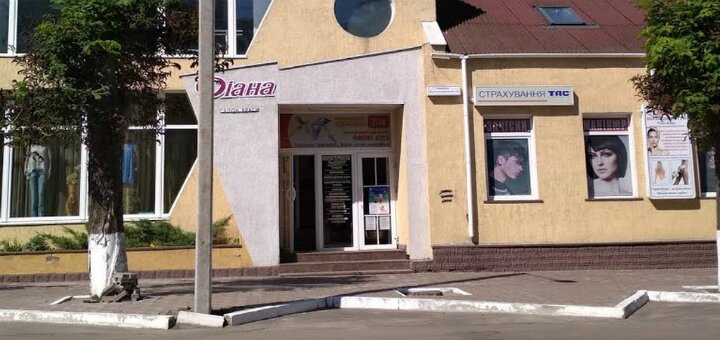 Диана