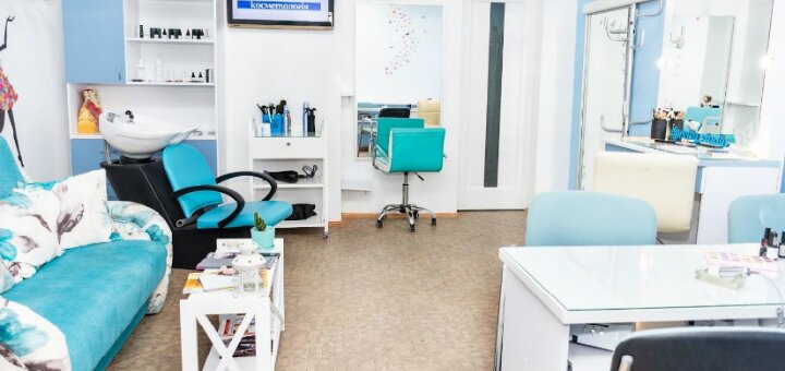 Скидки салон красоты «Pretty studio»