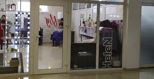 Promotions beauty salon &quot;helen&quot;