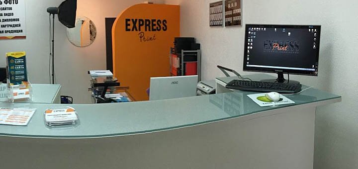 Printing services "ExpressPrint" on Gagarina