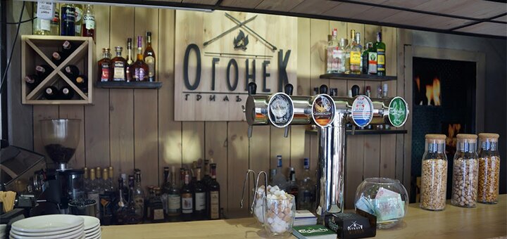 Promotion in the grillbar Twinkle