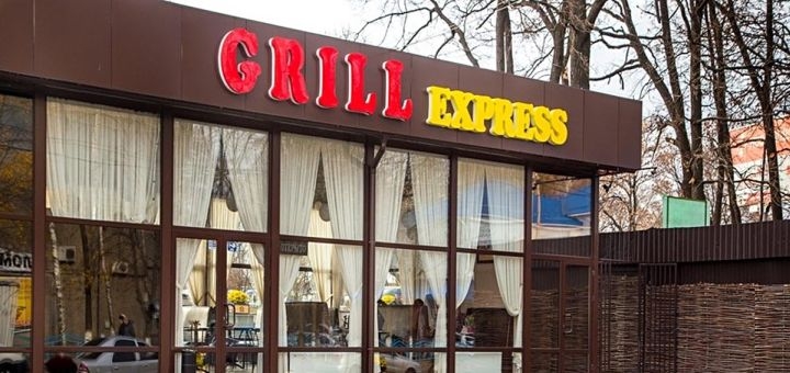 Скидка на меню кухни в Grill Express