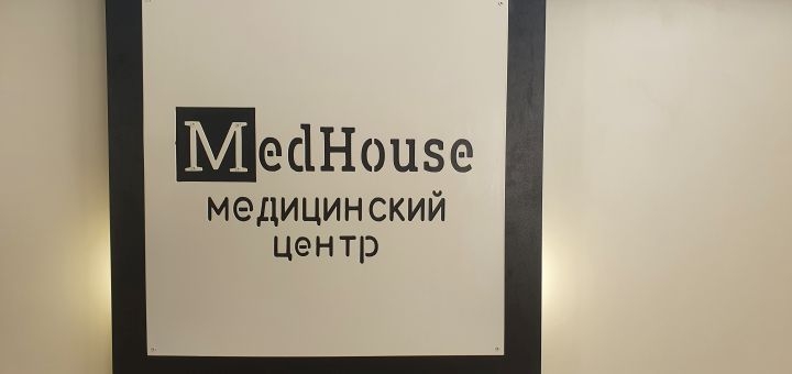 Medical center medhouse in kharkov