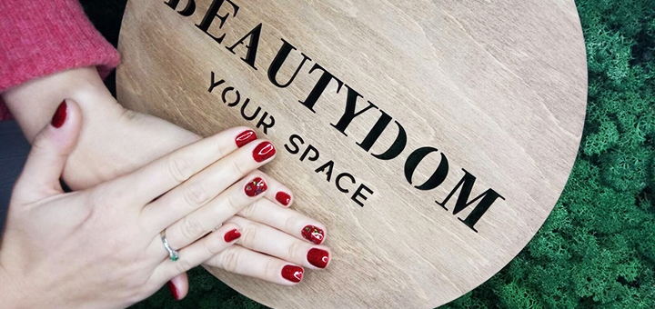 Салон краси beauty dom. замовляйте по акції 3