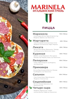 Ресторан итальянской кухни Marinelaв Харькове. Со скидкой.