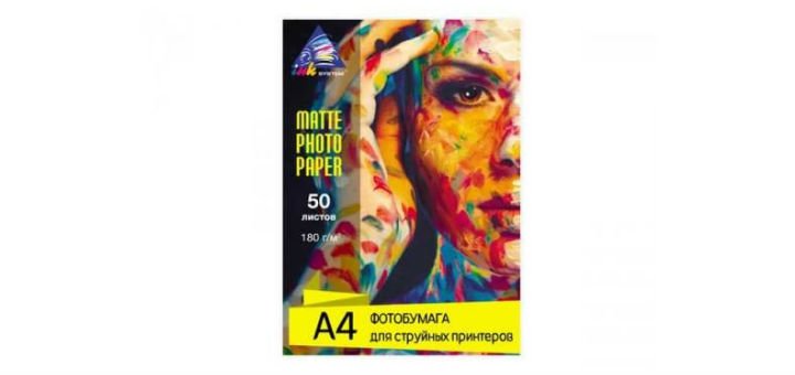 Матовая фотобумага в интернет-магазине Originalam.net в Киеве. Покупайте технику и материалы для печати по скидке.