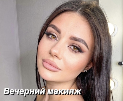 make-up artist kharkiv discount 6