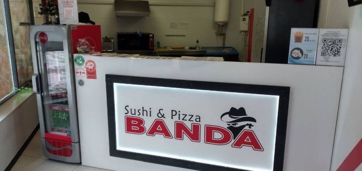 Доставка еды Banda Sushi & Pizza в Днепре