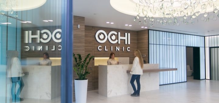 Ochi Clinic Ophthalmological Center in Kiev