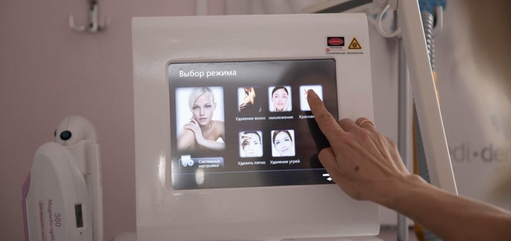 Clinic Slavmed5 in Kyiv, discounts