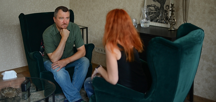 Психолог Витковский Алексей Валериевич записаться на сеанс 