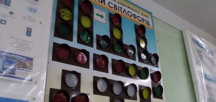 Автошкола "ДОСААФ" в Хмельницькому. Замовити по акції